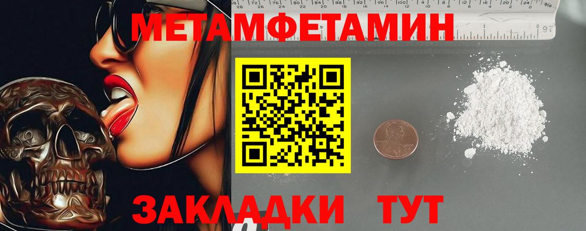 Amphetamine VHQ  Amphetamine  Еманжелинск  Вход с VPN  АМФ 