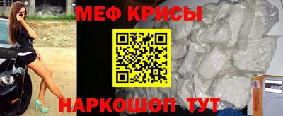 первитин Шелехов