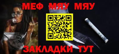 экстази Шебекино