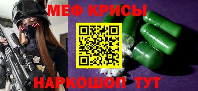 гашишное масло Чебаркуль