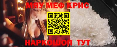 скорость mdpv Чапаевск
