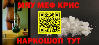 скорость mdpv Чапаевск