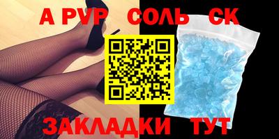 гашишное масло Чебаркуль