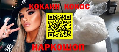 экстази Шебекино