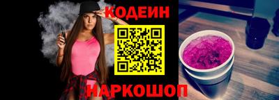 экстази Шебекино