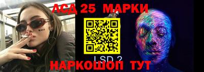 первитин Шелехов