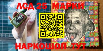 экстази Шебекино