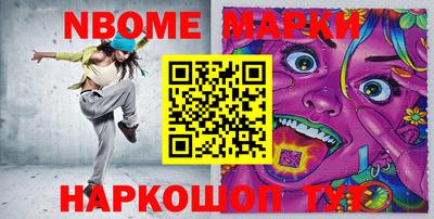 первитин Шелехов