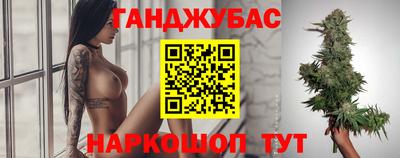 гашишное масло Чебаркуль