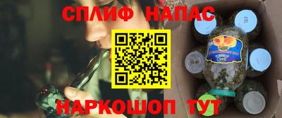 гашишное масло Чебаркуль