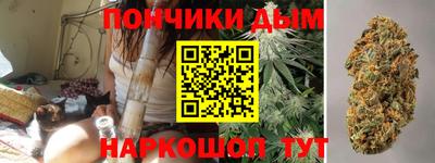 гашишное масло Чебаркуль