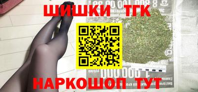 гашишное масло Чебаркуль
