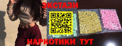 гашишное масло Чебаркуль