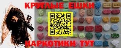 гашишное масло Чебаркуль