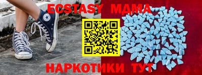гашишное масло Чебаркуль