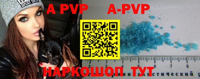 альфа пвп VHQ Чебоксары