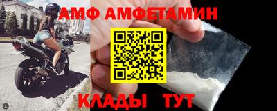 первитин Шелехов