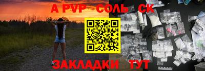 альфа пвп VHQ Чебоксары
