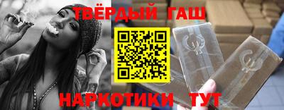 экстази Шебекино