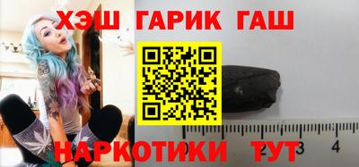 экстази Шебекино