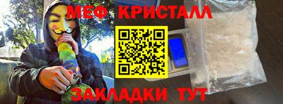 гашишное масло Чебаркуль