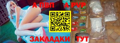 альфа пвп VHQ Чебоксары