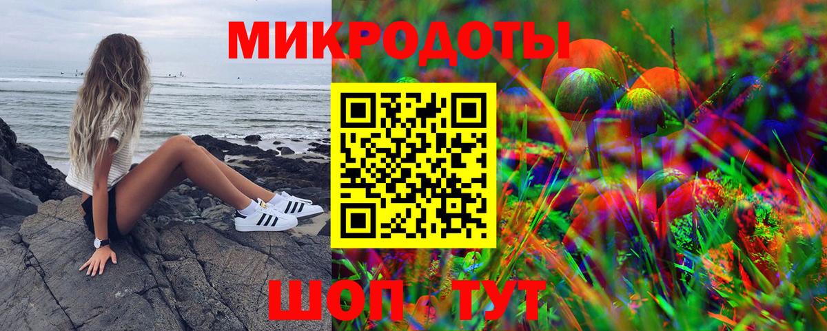 Псилоцибиновые грибы Magic Shrooms Еманжелинск