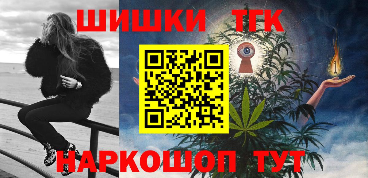 МАРИХУАНА сатива Еманжелинск